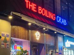 -The Boiling Crab宝灵蟹手抓海鲜(中国首店)