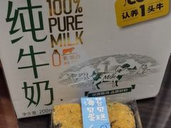 -盒马鲜生(宝地店)