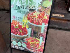 -南京大牌档(夫子庙老门东店)