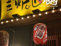 -王氏炉匠·烧鸟放题自助(三里屯店)
