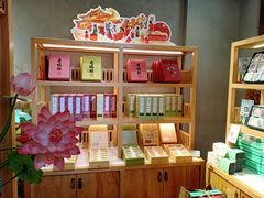 零售区-南宋胡记(杭州灵隐寺店)