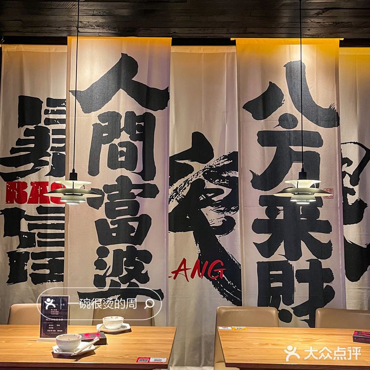 今晚有约了‼️中式氛围感小酒馆