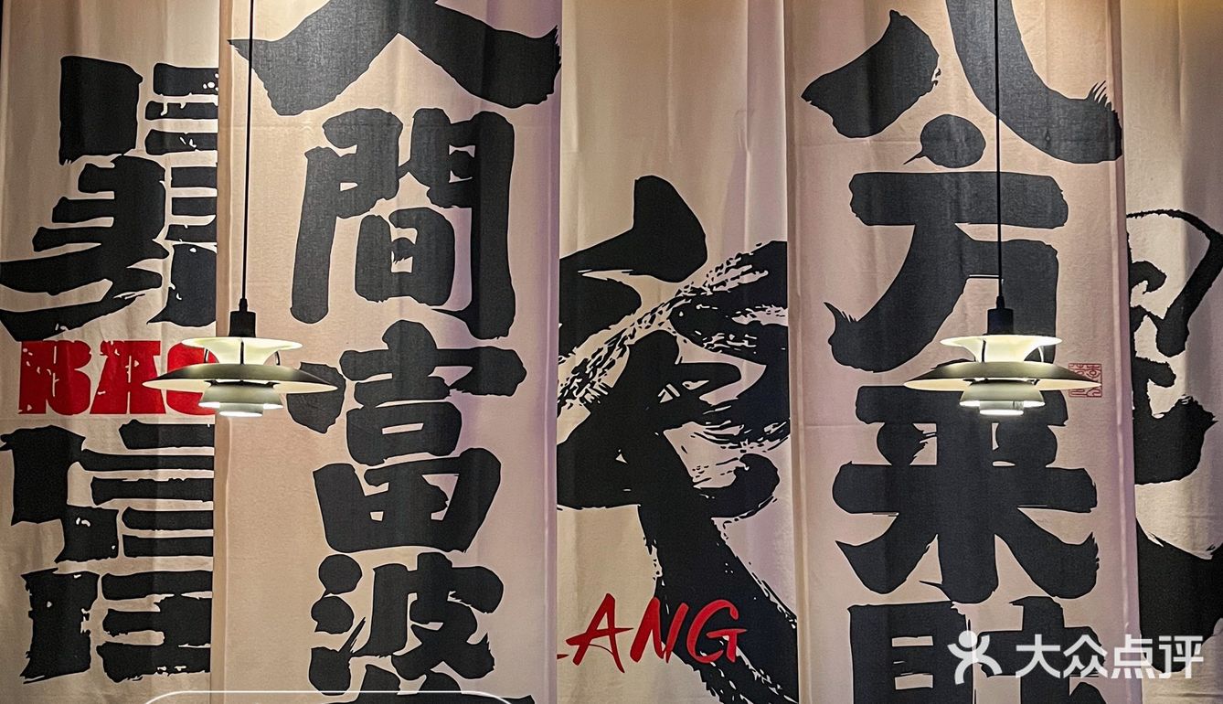 今晚有约了‼️中式氛围感小酒馆