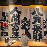 今晚有约了‼️中式氛围感小酒馆