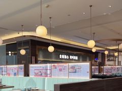 -添好运(武商MALL店)