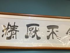 -侨美·唐荔园·40年地道粤菜