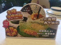 -品海楼·大连海鲜(老虎滩店)