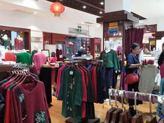 -步瀛斋(大栅栏西街店)