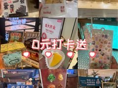 -龙湖杭州滨江天街