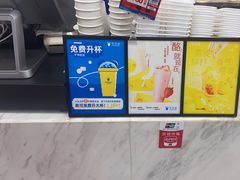 -茶百道(京华城店)