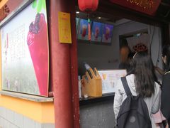门面-鸡鸣赐茶(鸡鸣寺路店)