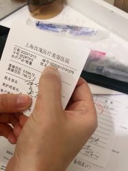 -上海玫瑰医疗美容医院