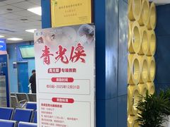 -武汉大学附属爱尔眼科医院(湖北总院)