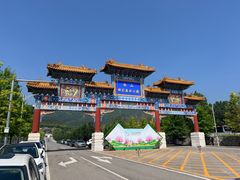 -北京西山国家森林公园