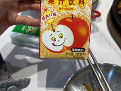 -味之朝·烤盘牛肉·松兰拌饭