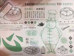 -点点心点心专门店(湾仔店)