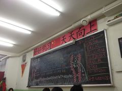 大堂-做了不起的80后