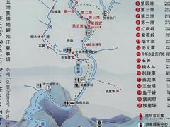 -五泄景区