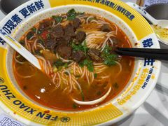 -粉小主·贵州酸汤牛肉粉(南京仙林金鹰店)