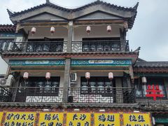-滦州古城