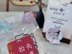 -喜宴又一村·粤菜·茶点·海鲜(壹方天地店)