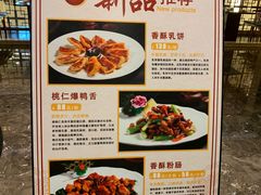 -怡心园.地道云南菜(呈贡店)