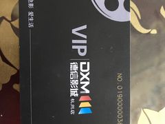 -德信影城(万泰城店)