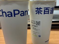 -茶百道(五山店)