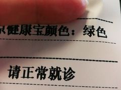 -首都医科大学附属北京友谊医院(西城院区)