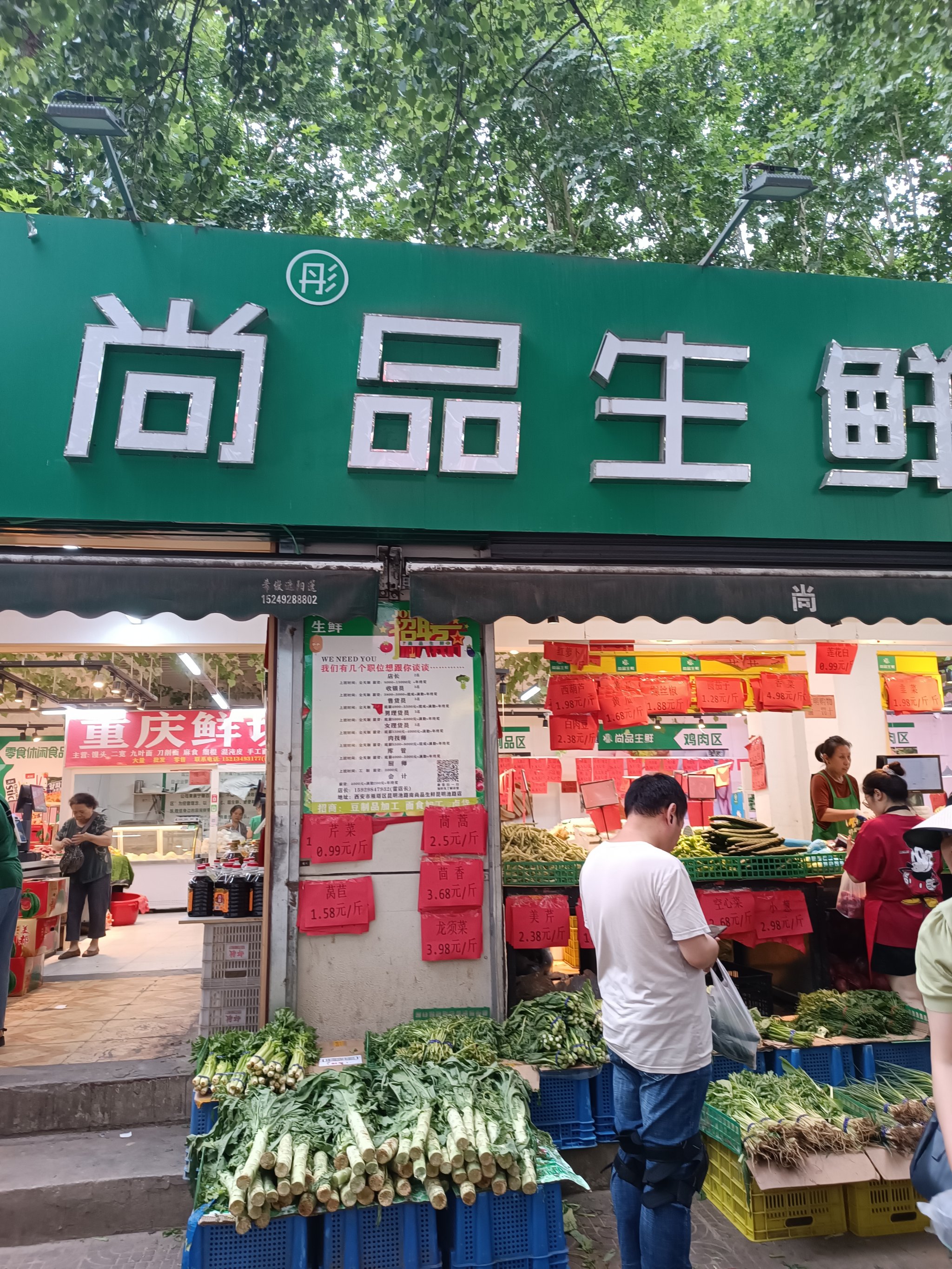 生鲜果蔬店摆设图图片