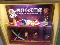 -麦当劳(豫园店)