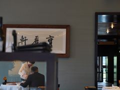 -宝丽轩中餐厅BAOLIXUAN