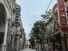 -赤坎·广东华侨国际旅游度假区