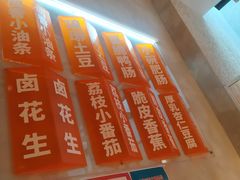 -南锣南门涮肉(南锣鼓巷店)