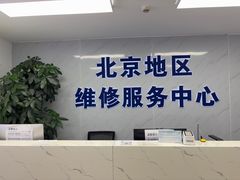 -华硕ASUS笔记本电脑售后维修中心(朝阳店)