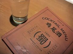 -GOEN·缘