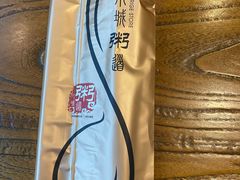 -小城粥道·海胆鲜虾粥(解放广场店)