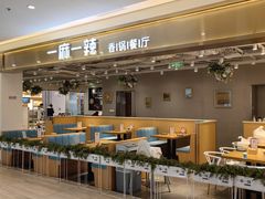 -汉巴味德(北京银座和谐广场店)