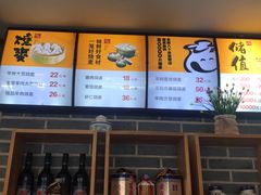-老绥元烧麦·家常菜(大召店)