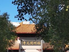 -福州开元寺