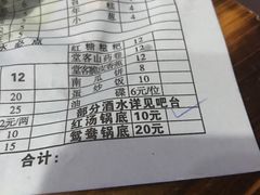 -堂客老火锅(欣阳广场总店)