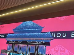 -遇西祠·海鲜烧烤(总店)