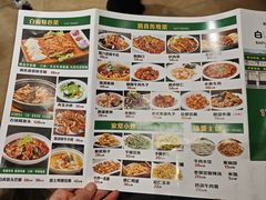 -白府牛罩(总店)