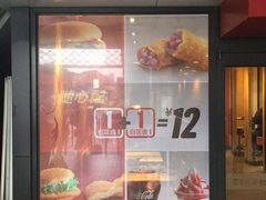 门面-麦当劳(江湾镇店)