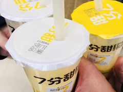 -7分甜(江宁万达店)