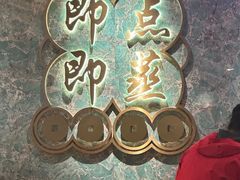 -点都德(长泰广场店)