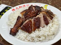 -陈光记烧腊店(罗保博士街店)