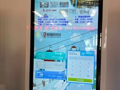 -蓟洲国际滑雪场