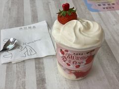 草莓微醺百利甜甜品-满记甜品(金融街店)