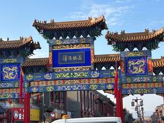 -大召寺明清一条街